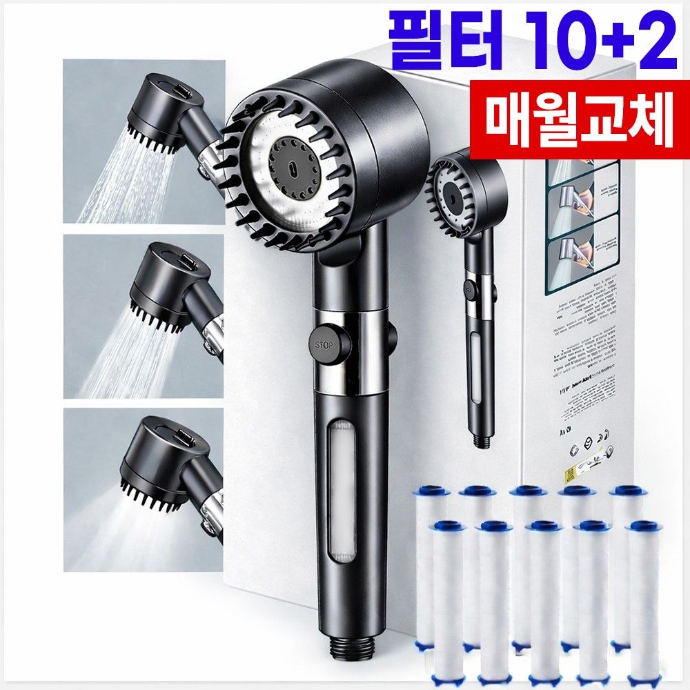 샤워기 필터 정말 효과 있을까? 녹물·잔류염소 걱정 줄이는 욕실템 추천