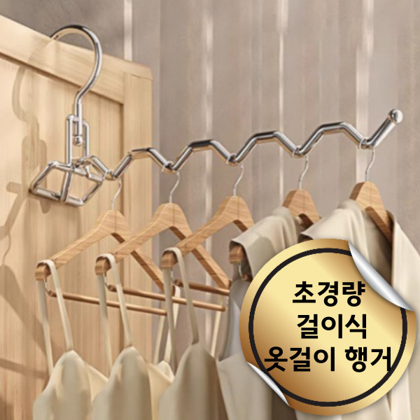 빨래건조대 어떤 걸 사야 할까? 원룸·베란다용 접이식 건조대 추천