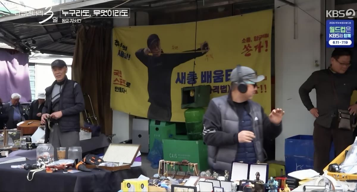 Small goods and street stalls in Dongmyo