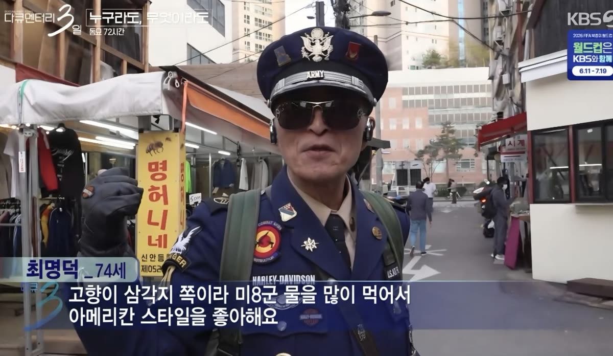 Interview scene from the Dongmyo episode