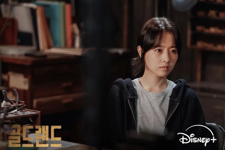 디즈니+ 골드랜드 소개 이미지 1
