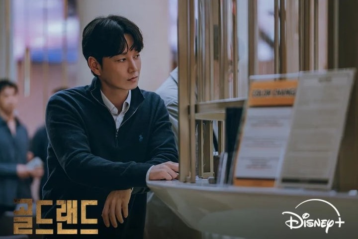 디즈니+ 골드랜드 소개 이미지 3