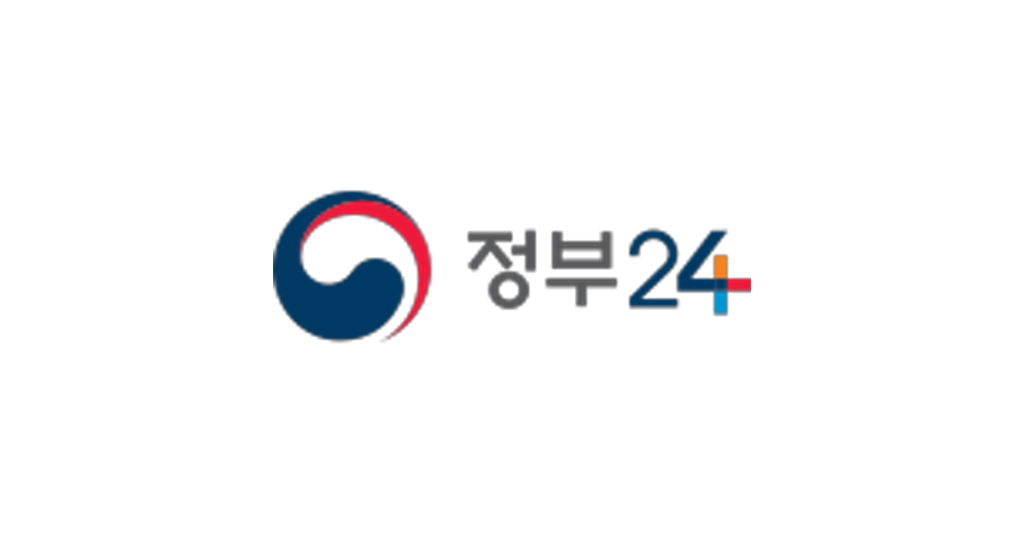 정부24 보조금24 지원금 신청 가이드 대표 이미지
