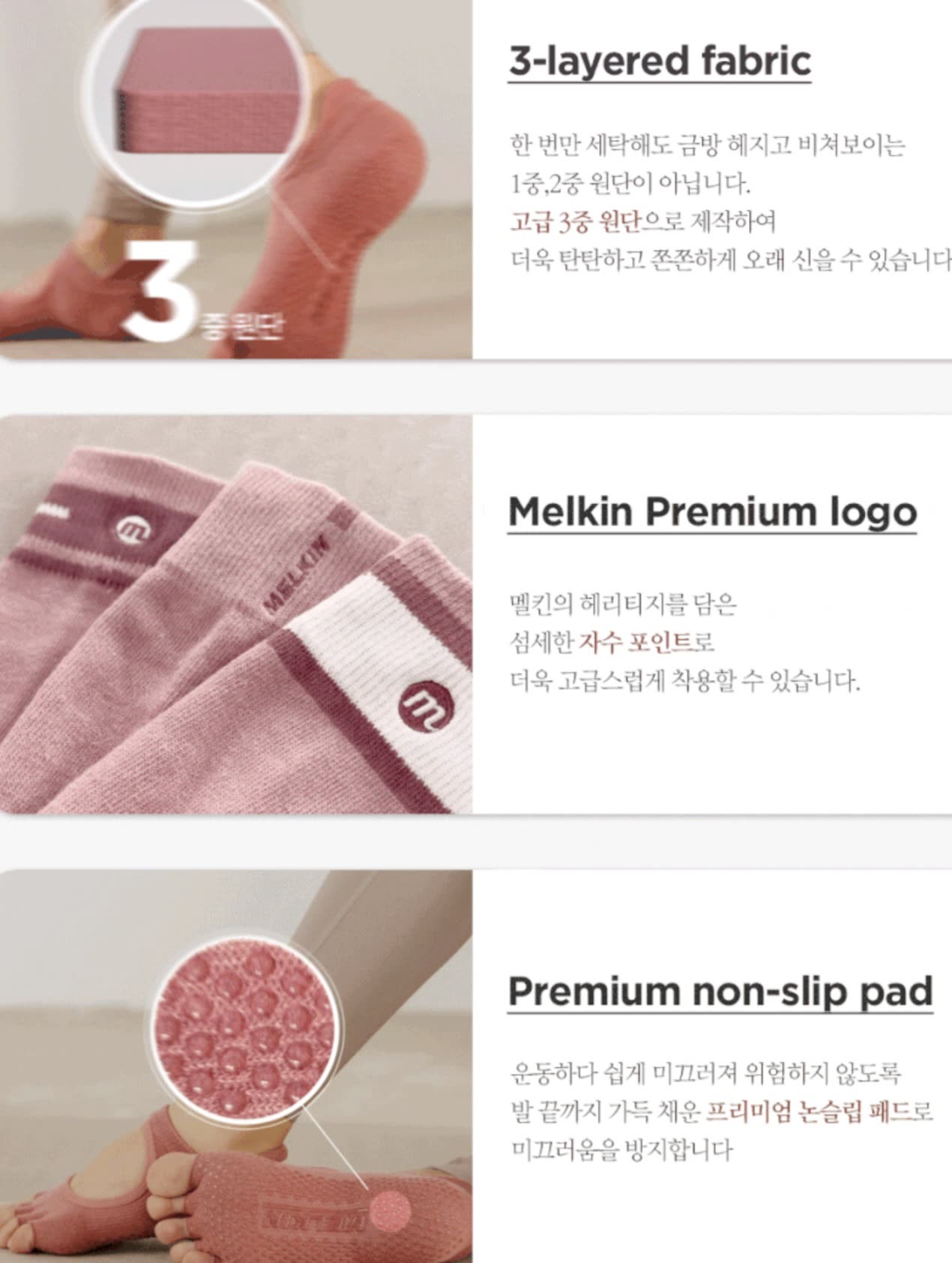 Melkin socks detail image 4