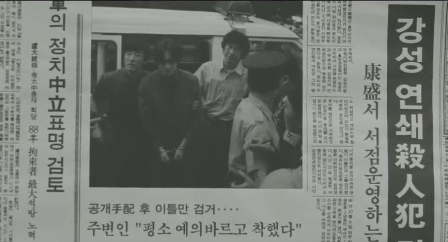 허수아비 6화 장면 6