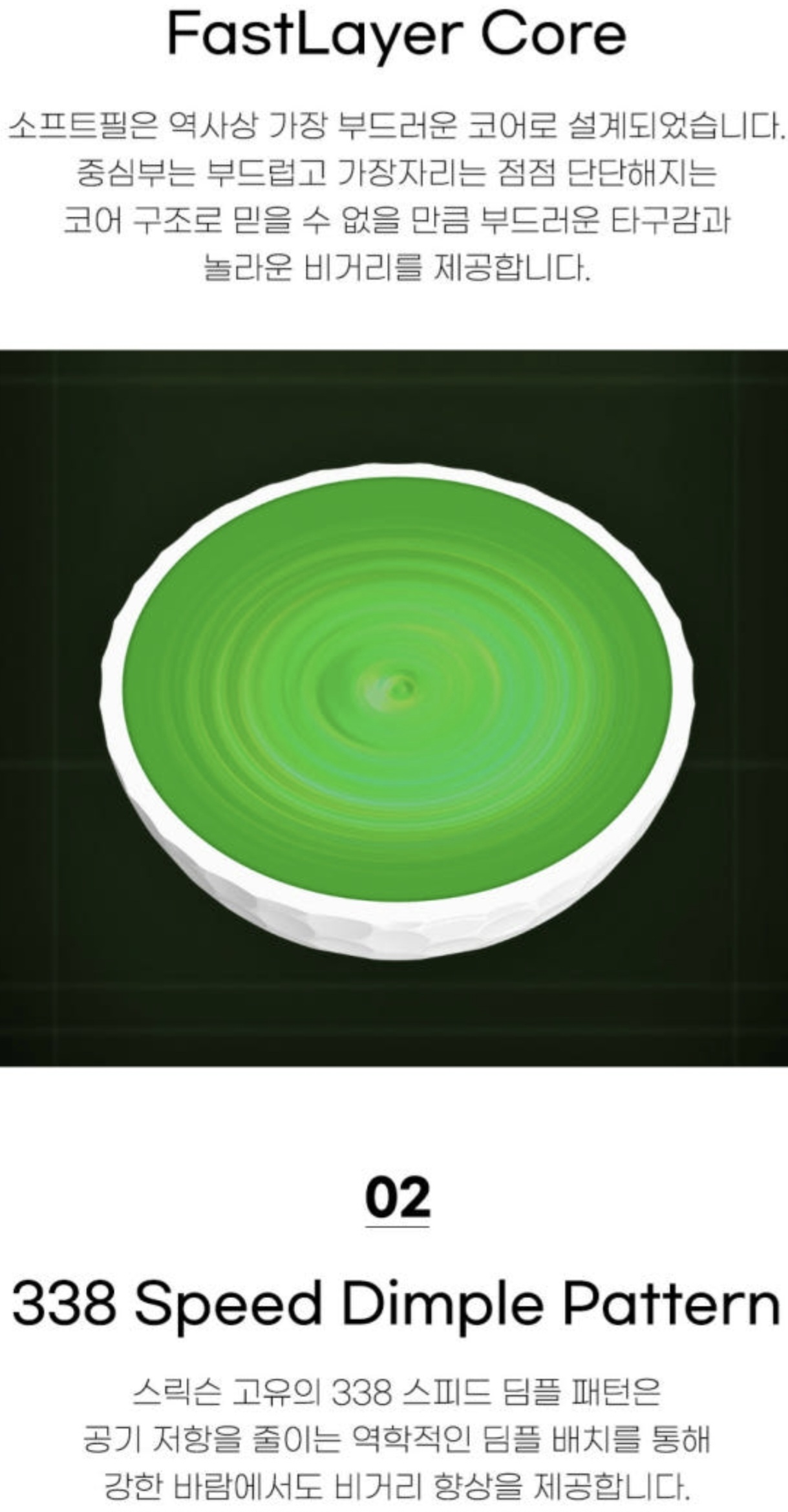 Srixon Soft Feel 14 golf ball image 4