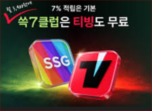 TVING 야구 이용권 가격 2026 - KBO 시청 요금제 비교 정리