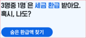 Korean Global Income Tax Filing Self-Check: Do You Need to File?