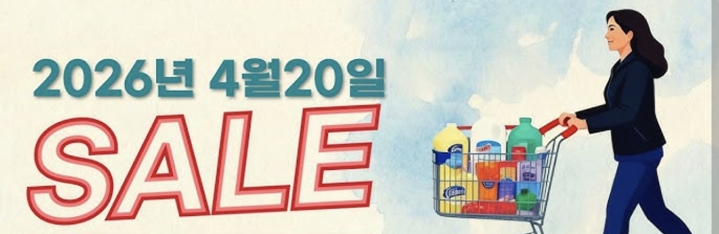 Costco Korea Late-April 2026 Deals: Weekly Discounts and Longer Event Items to Check