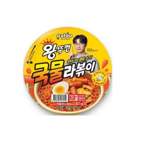 Wangttukkeong Soup Rabokki Review: Sweet-Spicy Korean Snack Bar Flavor in One Cup