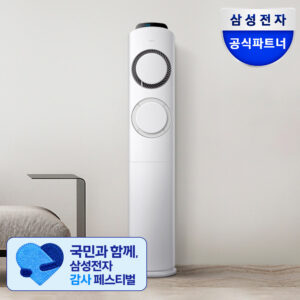 삼성 AI Q9000 인버터 스탠드 에어컨 AF60F17D11GS 전국기본설치포함 일반배관