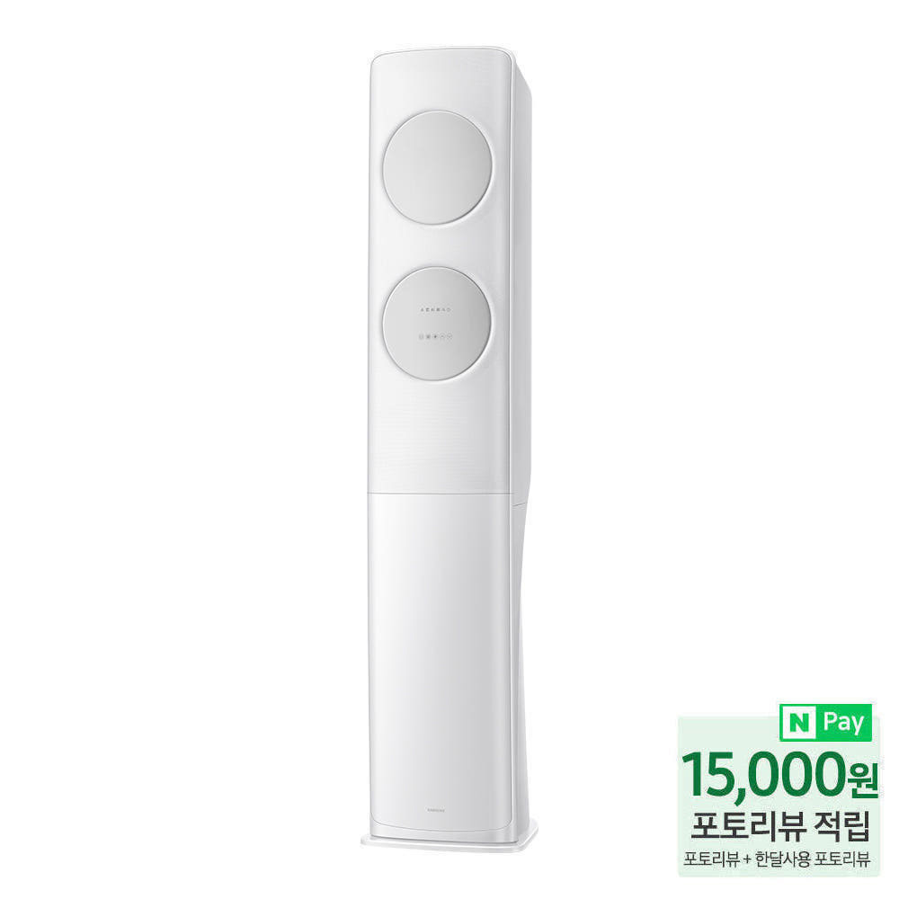 삼성 AI 무풍 클래식 에어컨 스탠드형 AF70F17D11GS 일반배관 전국,설치비포함 제품 이미지