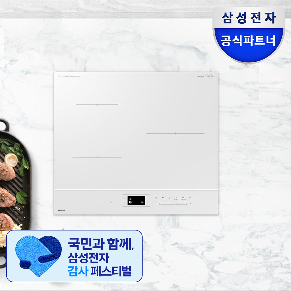 삼성전자 3구 AI 인덕션 가정용 NZ63DB607 빌트인, 화이트