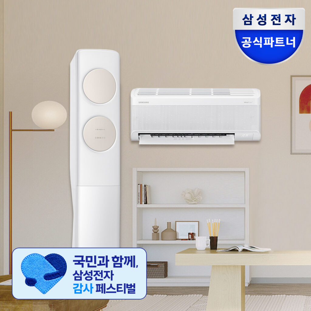 삼성 무풍 에어컨 멀티형 AF70F17D11BRS 일반배관 전국, 기본설치비포함
