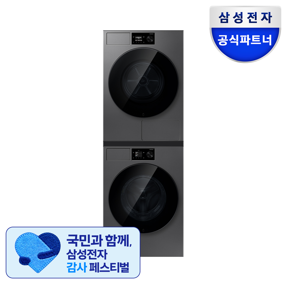 삼성 WF80H2420BDHS 비스포크AI 세탁기 24kg 건조기 20kg 세제자동투입
