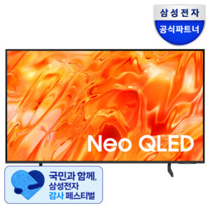 삼성 Neo QLED 189cm(75인치) TV KQ75QNH70AFXKR 스탠드