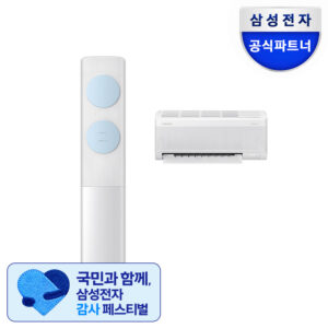 삼성 무풍클래식 멀티형에어컨62.63㎡ AF70F19D11LRS 프리미엄블루 기본설치비포함
