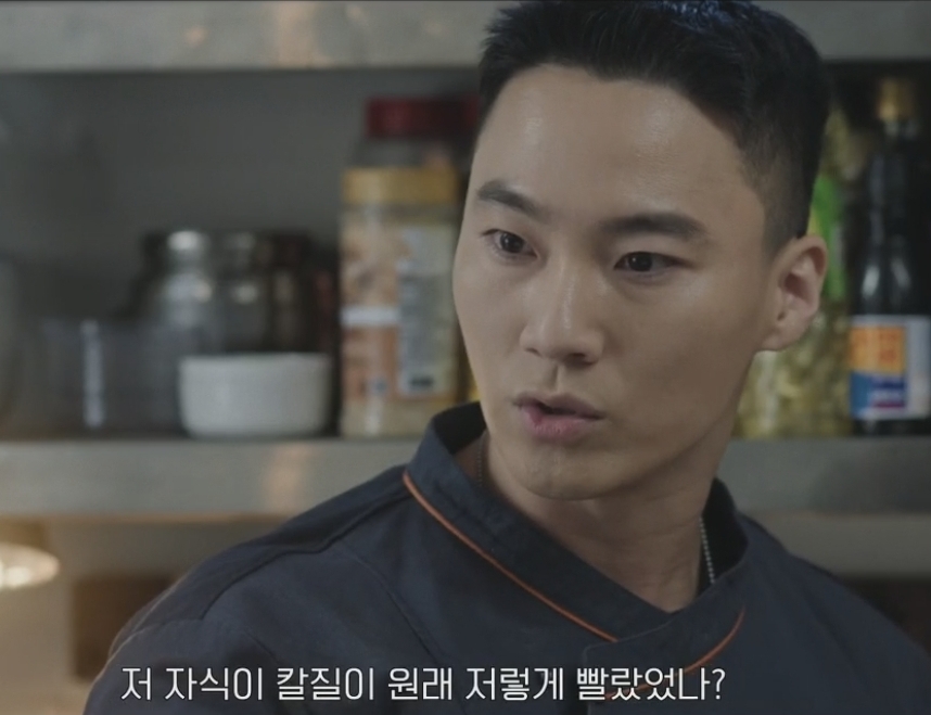간부식당에 들어선 강성재의 새로운 무대
