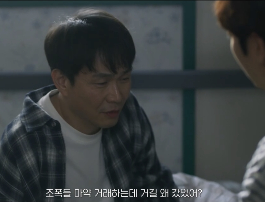 Fifty Percent Episode 8 Recap: “It Is Absolutely Not a Coincidence,” Bong Je-soon’s Identity, and Prosecutor Kang’s Crucial Clue scene image 2