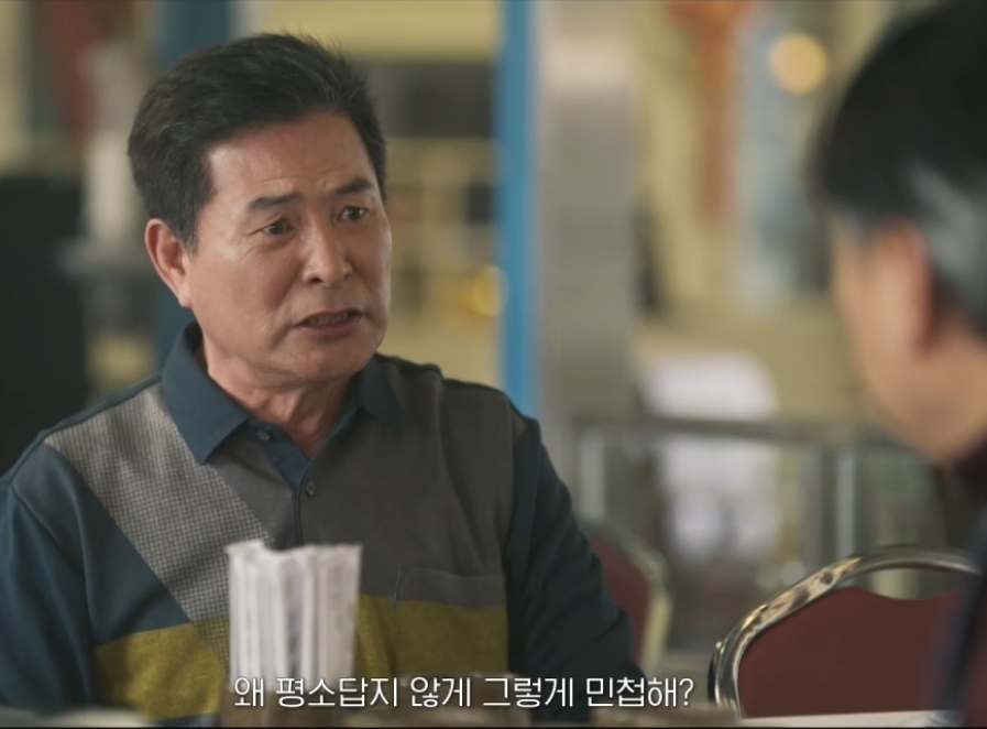 Fifty Percent Episode 8 Recap: “It Is Absolutely Not a Coincidence,” Bong Je-soon’s Identity, and Prosecutor Kang’s Crucial Clue scene image 9