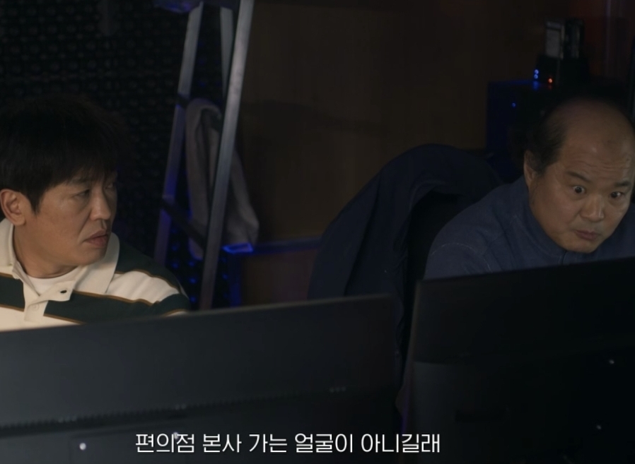Fifty Percent Episode 8 Recap: “It Is Absolutely Not a Coincidence,” Bong Je-soon’s Identity, and Prosecutor Kang’s Crucial Clue scene image 10