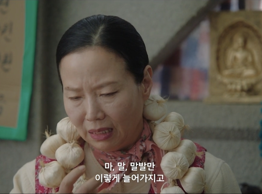 Brave New World Episode 12 Recap: Searching for Lost Time, Seo-ri’s Return Confession, and the Confusing Ending scene image 6