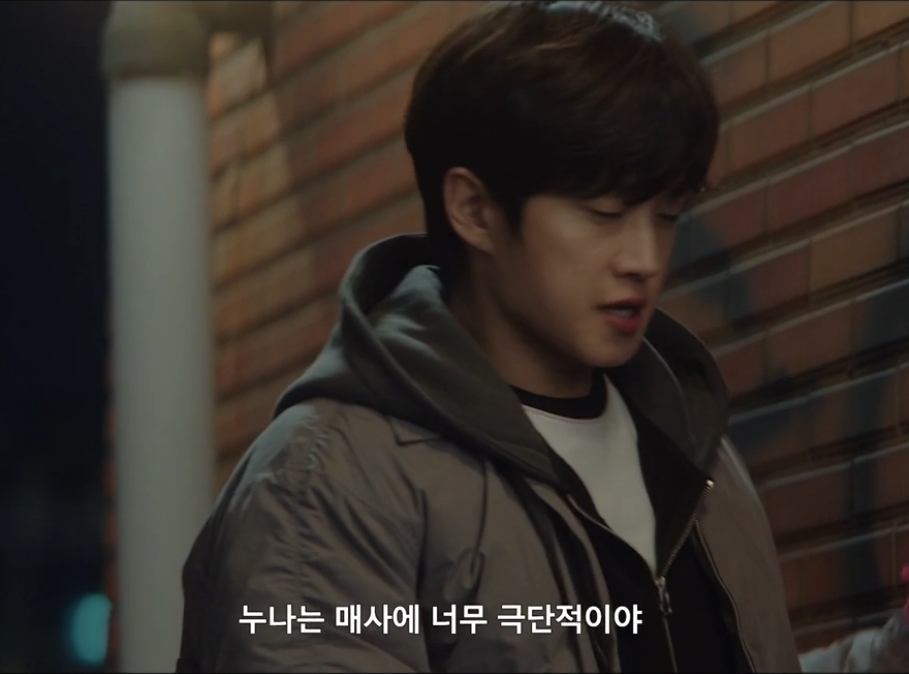 Brave New World Episode 12 Recap: Searching for Lost Time, Seo-ri’s Return Confession, and the Confusing Ending scene image 7