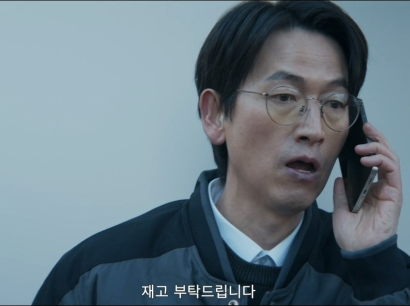 Reborn Rookie Chairman Kang Episode 5 Recap: The GF Solution Takeover Battle and an Identity-Reveal Ending scene image 8