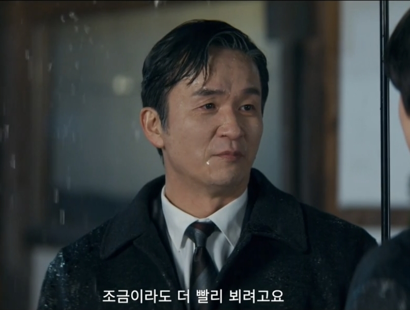 Reborn Rookie Chairman Kang Episode 5 Recap: The GF Solution Takeover Battle and an Identity-Reveal Ending scene image 10