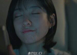 내일도 출근 1회 대표 이미지