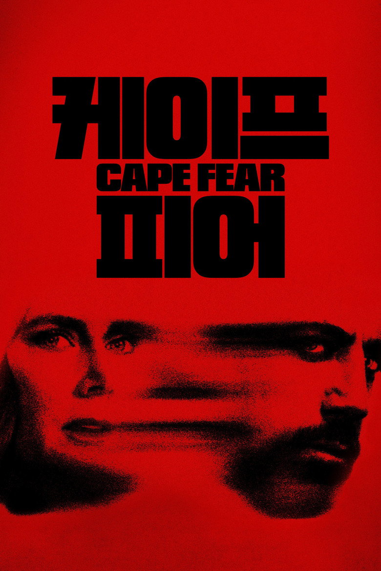 cape fear poster