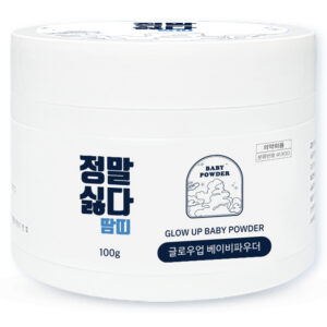 정말싫다 땀띠 글로우업 베이비파우더