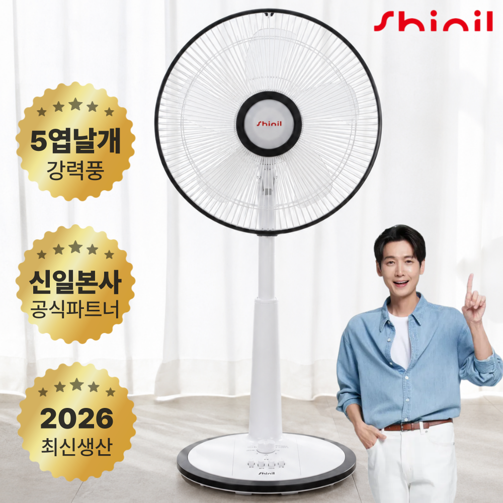 신일 스탠드형 선풍기 30cm(10인치) 추천: 좁은 방부터 보조용까지, 실패 없는 선택 가이드