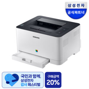 삼성전자 컬러 레이저 프린터 SL-C513W WiFi 사무용 가정용 모바일지원 토너포함 구매 전 체크｜가정용·사무용 컬러 레이저 프린터