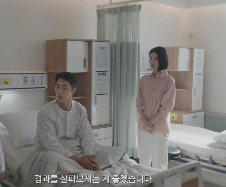 Doctor Island Boy episode 5 scene 2