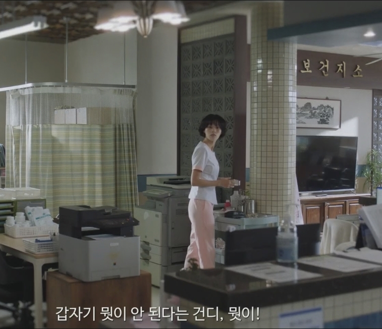 Doctor Island Boy episode 5 scene 3
