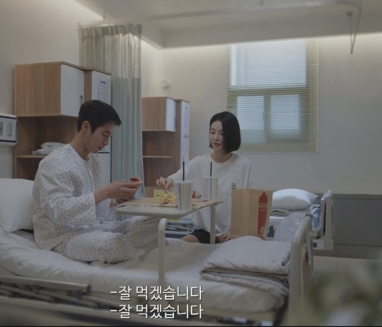 Doctor Island Boy episode 5 scene 4