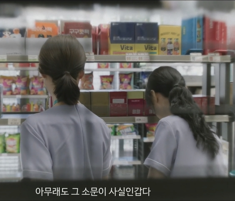 Doctor Island Boy episode 5 scene 5