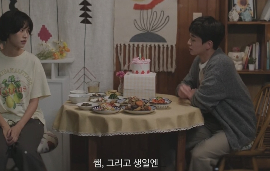 Doctor Island Boy episode 4 scene 6