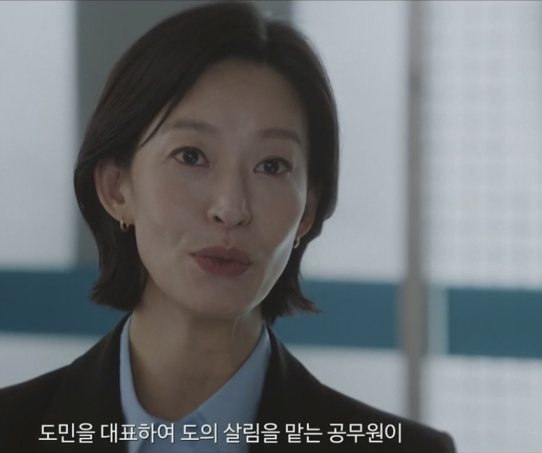 Doctor Island Boy episode 4 scene 8