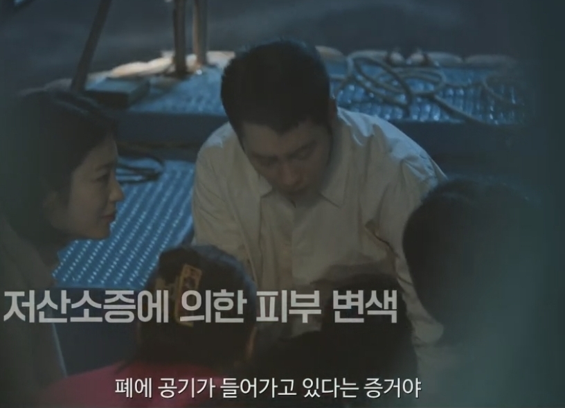 Doctor Island Boy episode 4 scene 10