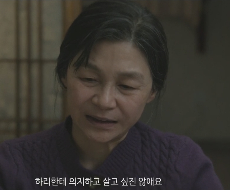 닥터 섬보이 7회 장면 이미지 5