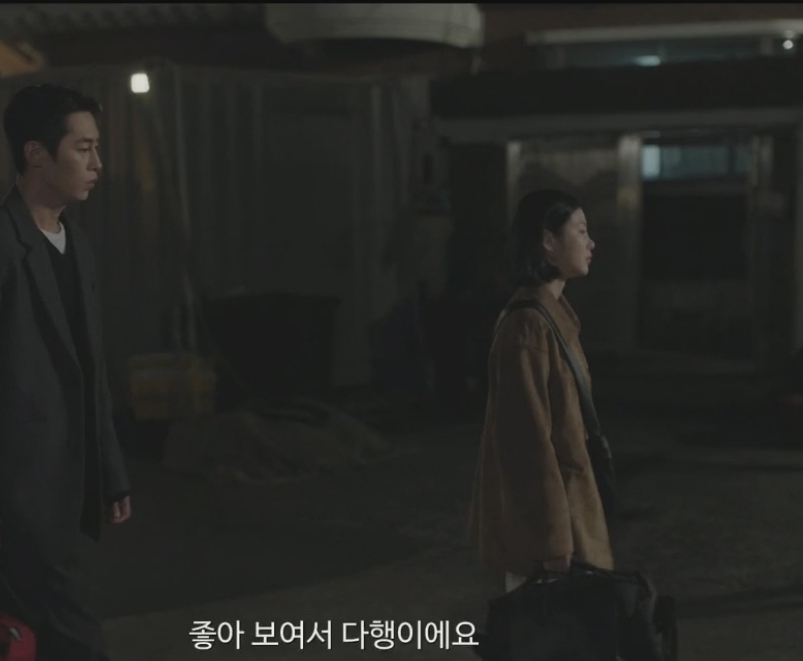 닥터 섬보이 7회 장면 이미지 9