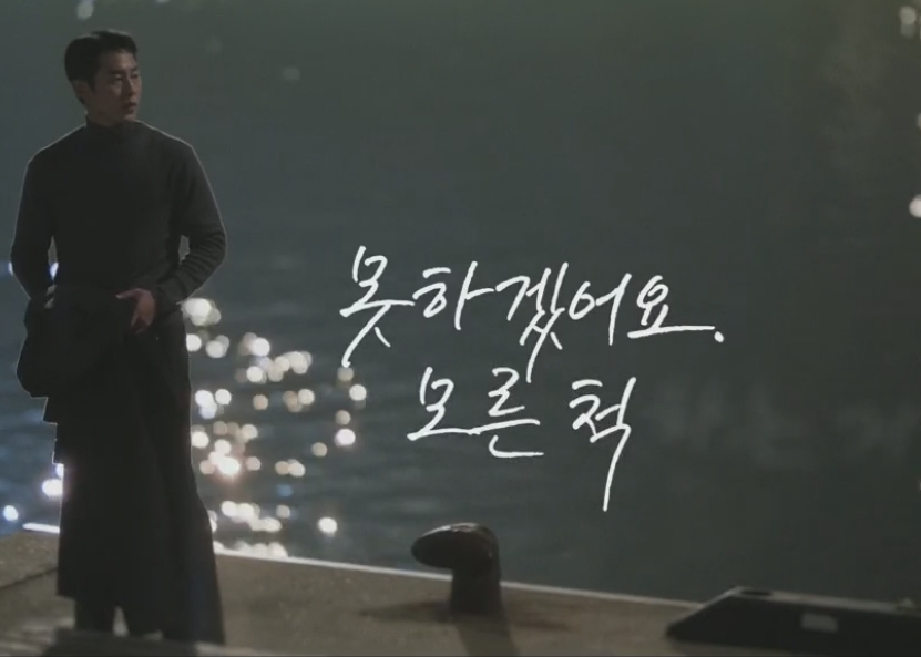 닥터 섬보이 8회 장면 이미지 1