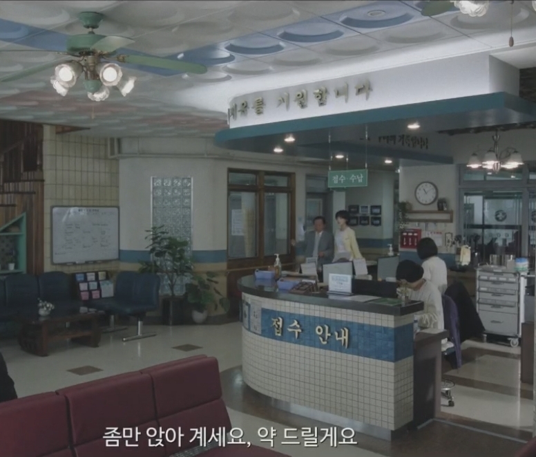 닥터 섬보이 8회 장면 이미지 7