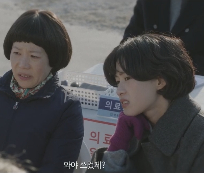 닥터 섬보이 8회 장면 이미지 8