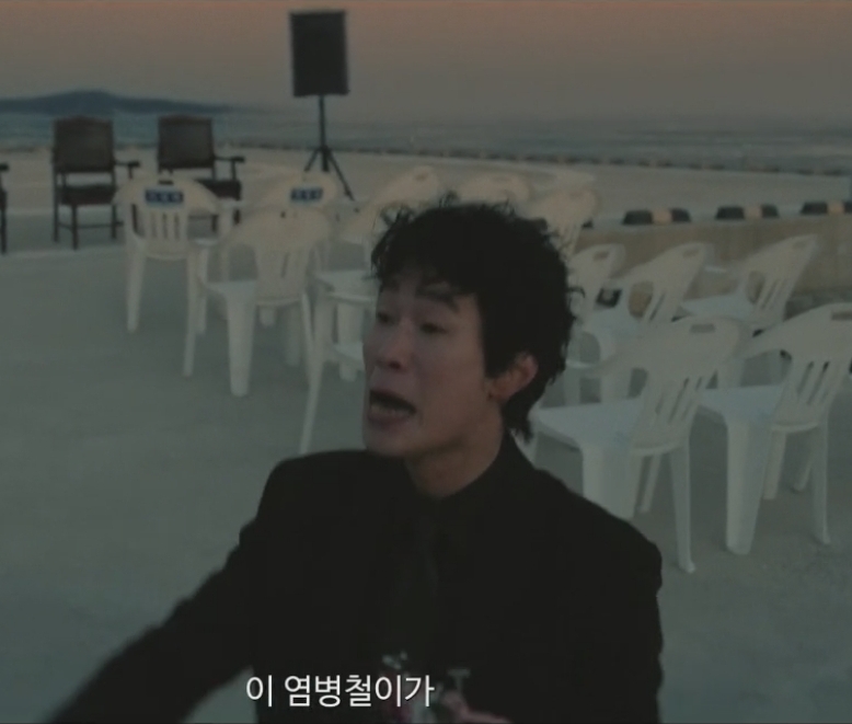 닥터 섬보이 8회 장면 이미지 9