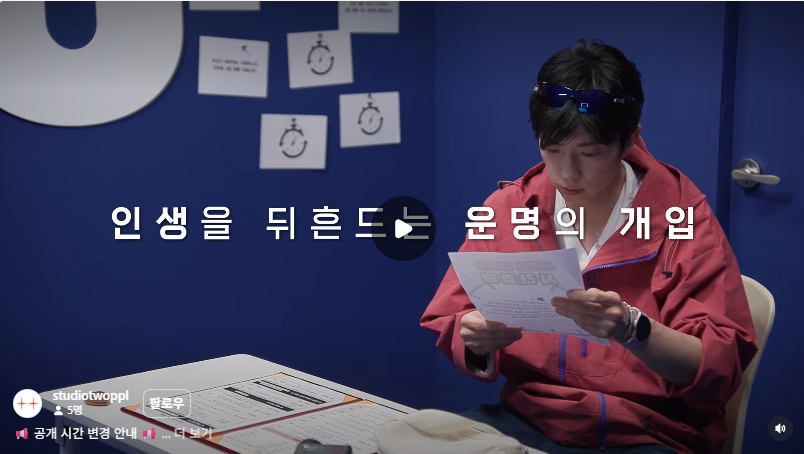 도라이버5 신작 정보 이미지
