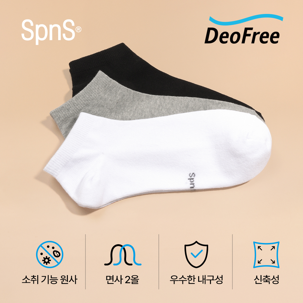 28g 톡톡한 남자 발목 8켤레 발냄새 소취 양말 M L 빅사이즈 스니커즈 삭스 N배송 상세 이미지 2