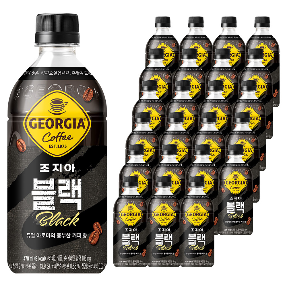 조지아 크래프트 아메리카노 이미지